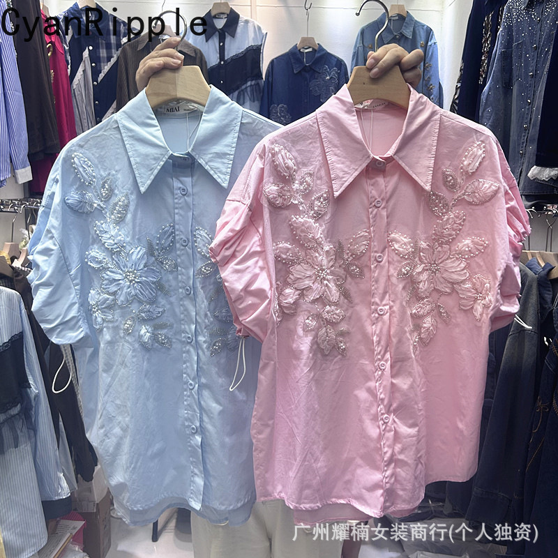 Embroidery Cardigan - Kardigan Wanita Lengan Pendek Model Longgar