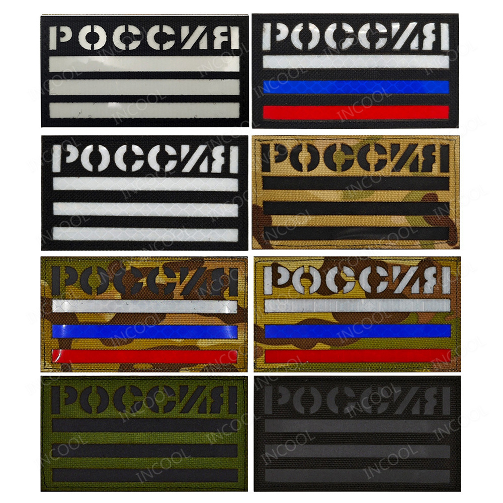 Embroidery Uk - Bendera Rusia IR Patch reflektif inframerah