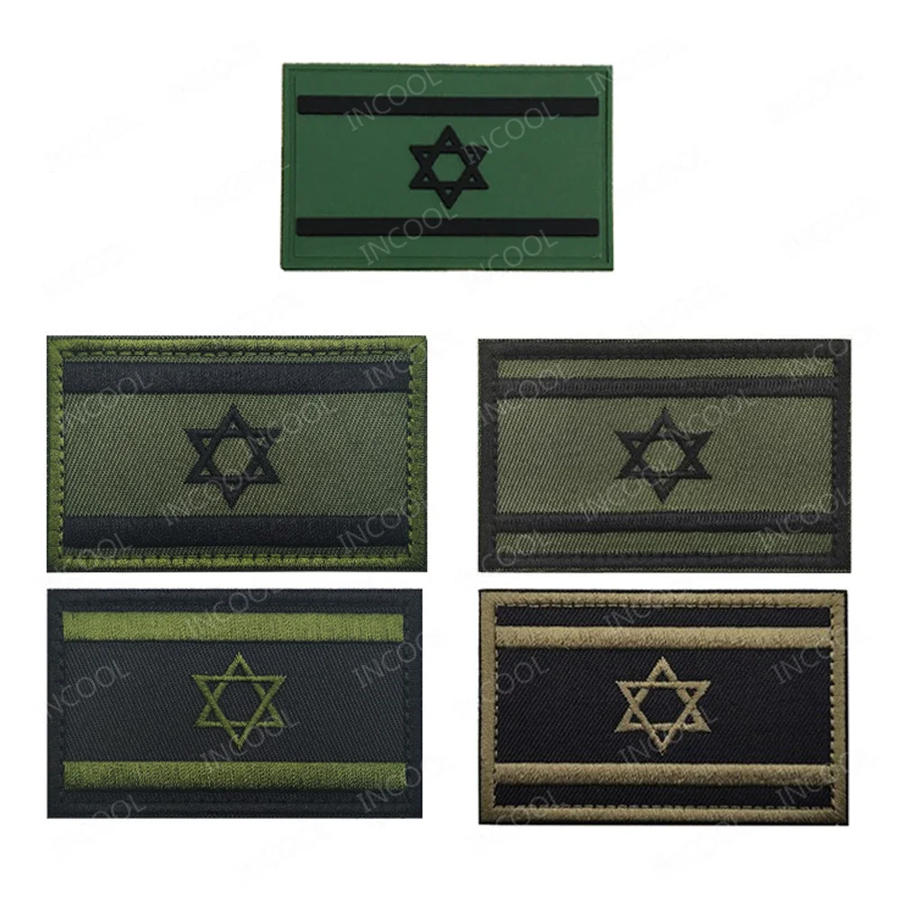 Patch bendera bordir Israel re - Embroidery Uk ulasan dan harga