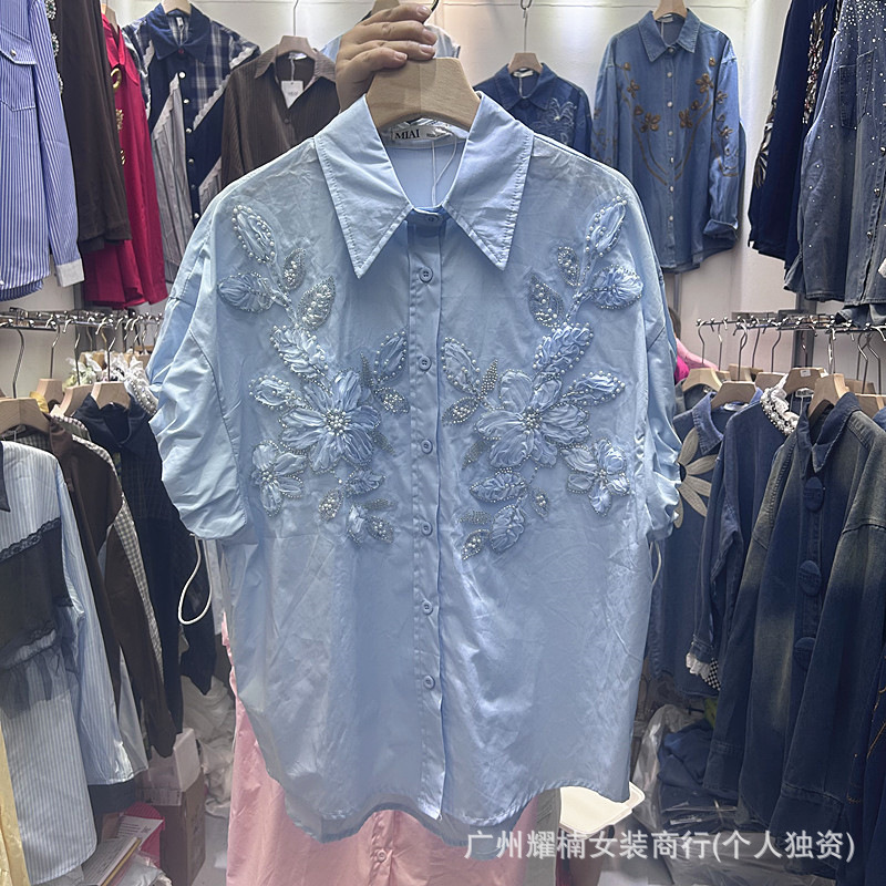 Kardigan Wanita Lengan Pendek  - Embroidery Cardigan ulasan dan harga