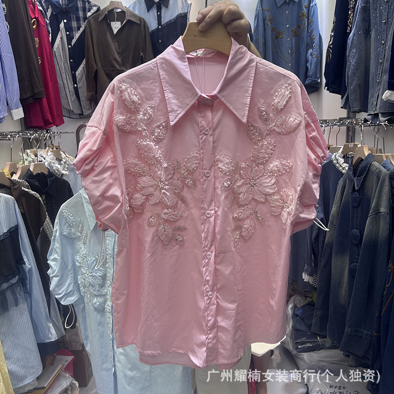 Kardigan Wanita Lengan Pendek  - Embroidery Cardigan ulasan dan harga