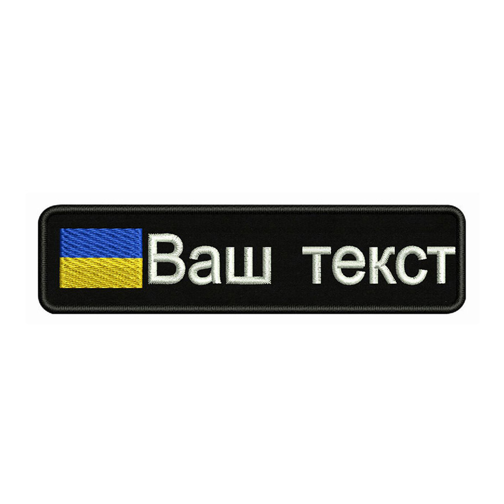 Bendera Ukraina Ukraina 10X2,5 - Embroidery Uk ulasan dan harga