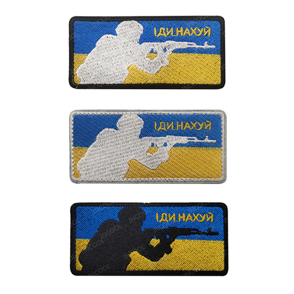 Patch bordir Ukraina Patch App - Embroidery Uk ulasan dan harga