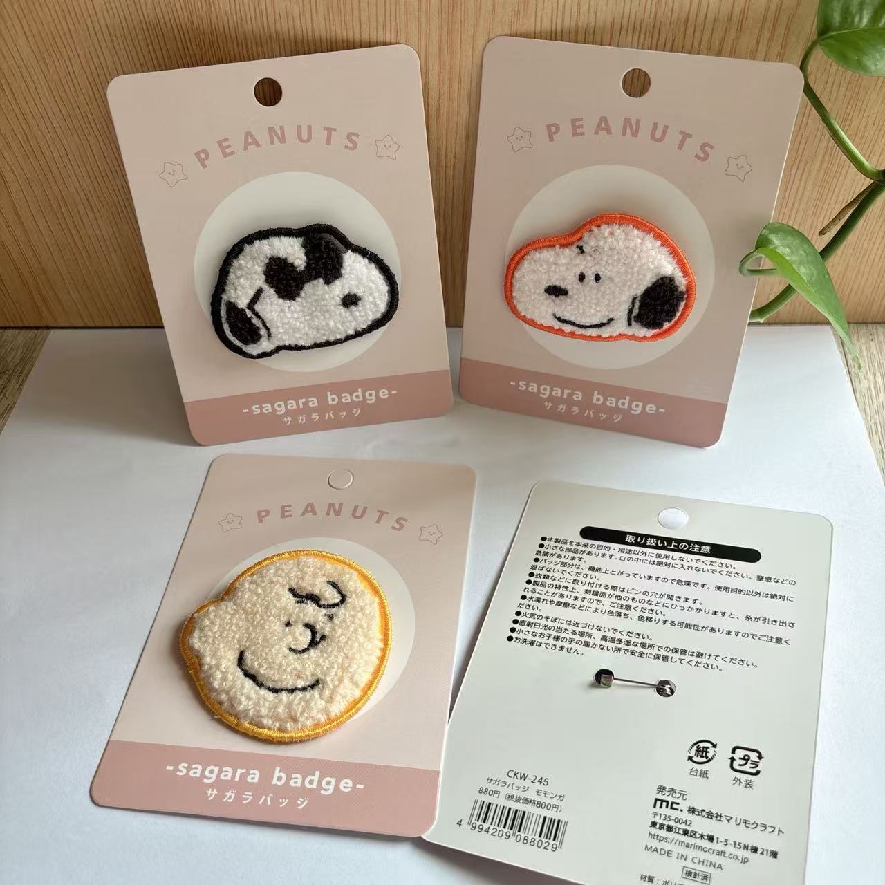 Lencana Bordir Kartun Snoopy L - Embroidery Diy ulasan dan harga