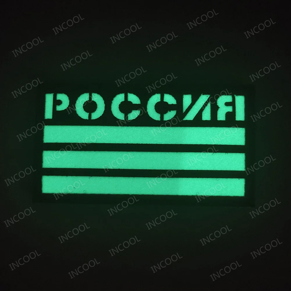 Bendera Rusia IR Patch reflekt - Embroidery Uk ulasan dan harga