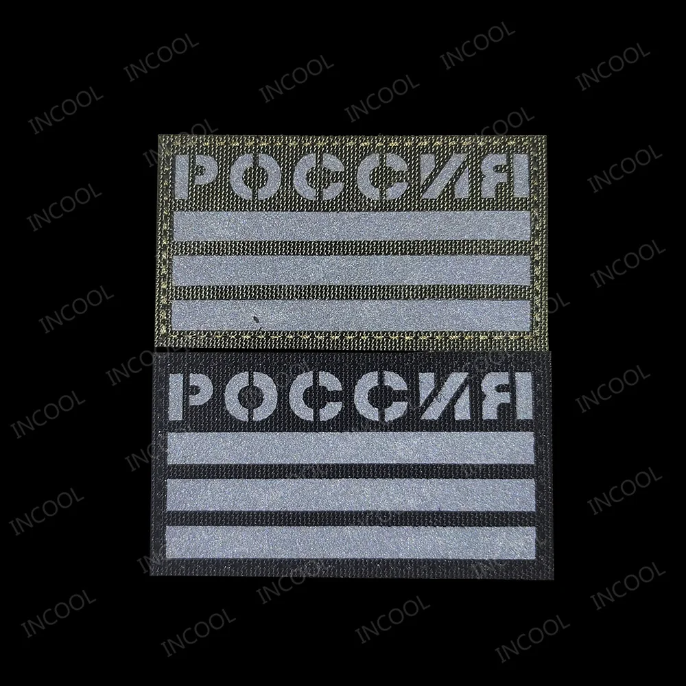 Bendera Rusia IR Patch reflekt - Embroidery Uk ulasan dan harga
