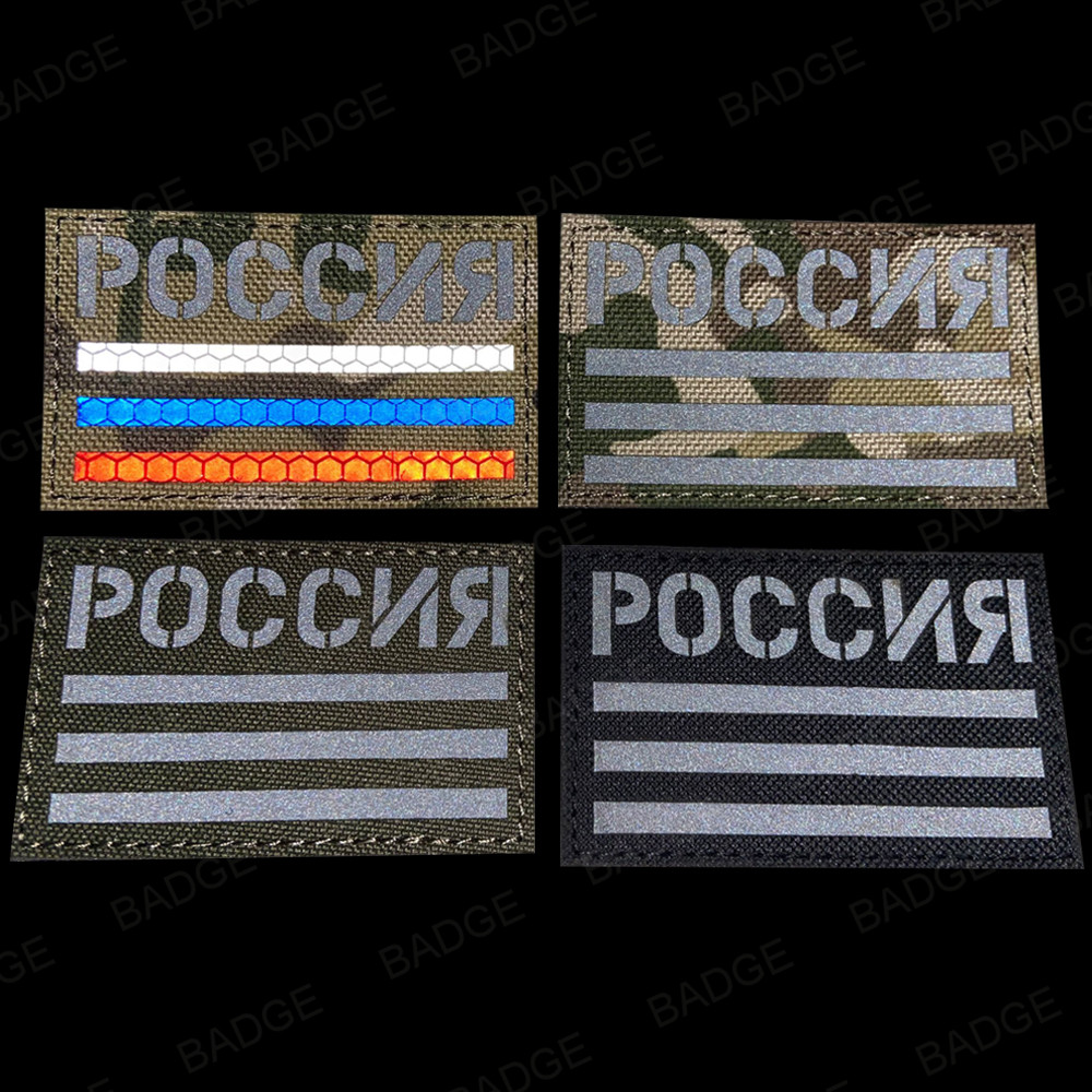 Bendera Camo bendera Prancis S - Embroidery Uk ulasan dan harga